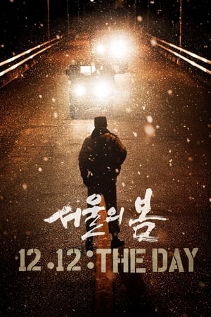 12.12: The Day (2023) Hindi Dual Audio HDRip – 720p – 480p