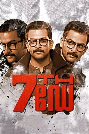 7th Day (2014) Hindi Dual Audio Uncut HDRip 450MB