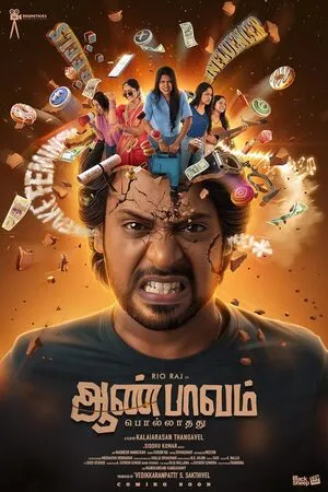 Aan Paavam Pollathathu 2025 Hindi Dual Audio WEB-DL