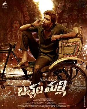 Bachhala Malli 2024 Hindi Dual Audio WEB-DL