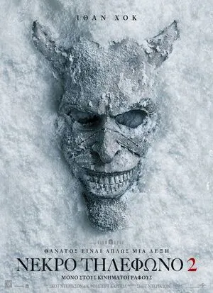 Black Phone 2 2025 Hindi Dual Audio WEB-DL