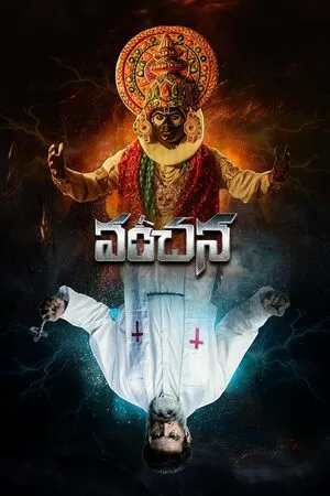 Vanchana 2024 Hindi Audio WEB-DL