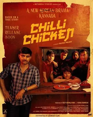 Chilli Chicken 2024 Hindi Dual Audio WEB-DL