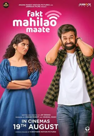 Fakt Mahilao Maate 2022 Hindi Dual Audio WEB-DL