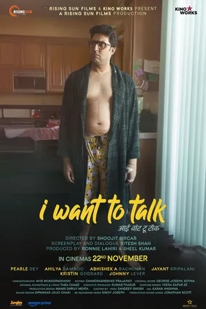 I Want To Talk 2024 Hindi Audio WEB-DL