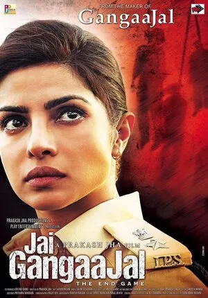 Jai Gangaajal 2016 Hindi WEB-DL