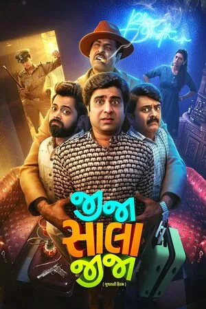Jija Sala Jija 2025 Hindi Dual Audio WEB-DL