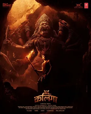 Kalinga 2024 Hindi Dual Audio WEB-DL