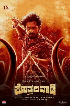 Kothalavadi 2025 Hindi Dual Audio WEB-DL