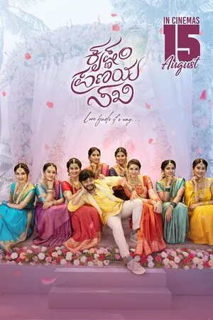 Krishnam Pranaya Sakhi 2024 Hindi Dual Audio WEB-DL