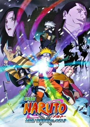 Naruto the Movie: Ninja Clash in the Land of Snow 2004 Hindi Dual Audio WEB-DL
