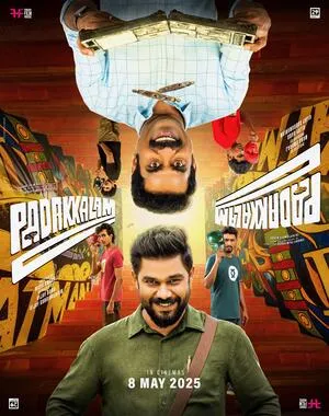 Padakkalam 2025 Hindi Dual Audio WEB-DL