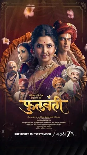 Phullwanti 2024 Hindi Dual Audio WEB-DL