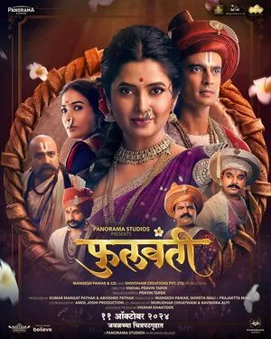 Phullwanti 2024 Marathi Dubbed WEB-DL