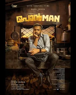 Ponman 2025 Hindi Dual Audio WEB-DL