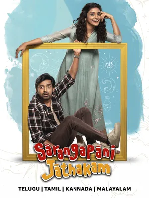Sarangapani Jathakam 2025 Hindi Dual Audio WEB-DL