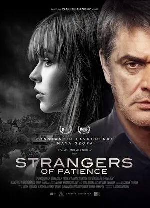 Strangers of Patience 2018 Hindi Dual Audio WEB-DL