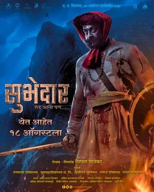 Subhedar 2023 Hindi Dual Audio WEB-DL