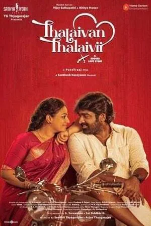 Thalaivan Thalaivii 2025 Hindi Dual Audio WEB-DL