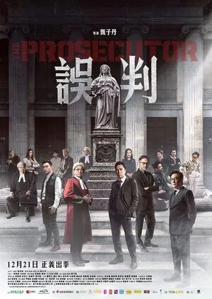 The Prosecutor 2024 Hindi Dual Audio WEB-DL