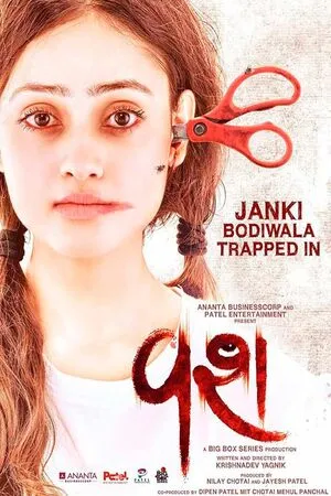 Vash 2023 Gujarati WEB-DL
