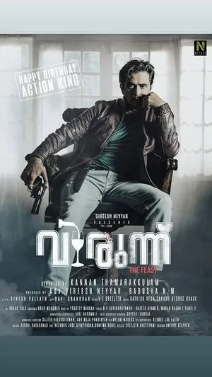 Virunnu 2024 Hindi Dual Audio WEB-DL