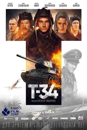 T-34 2018 Hindi Dual Audio WEB-DL