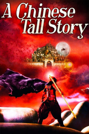A Chinese Tall Story 2005 Hindi Dual Audio BluRay [1.1GB]
