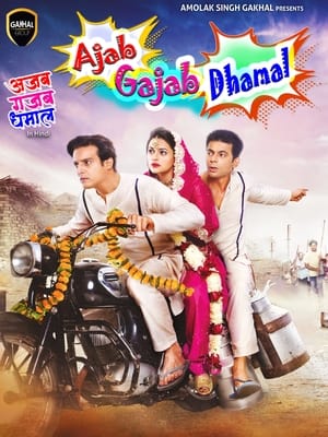 Ajab Gajab Dhamal 2023 Punjabi HDRip – 480p