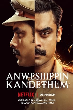 Anweshippin Kandethum (2024) [Hindi + Malayalam] HDRip – 480p