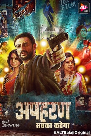 Apharan 2018 Hindi Season 1 HDRip [Complete]