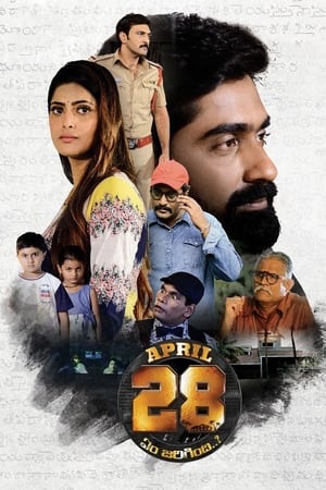 April 28 Em Jarigindi 2021 (Hindi – Telugu) Dual Audio UnCut HDRip – 480p