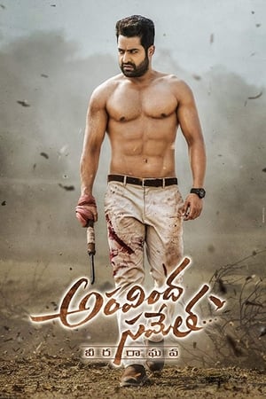 Aravinda Sametha Veera Raghava (2018) (Hindi - Kannada) Dual Audio UnCut HDRip 500MB