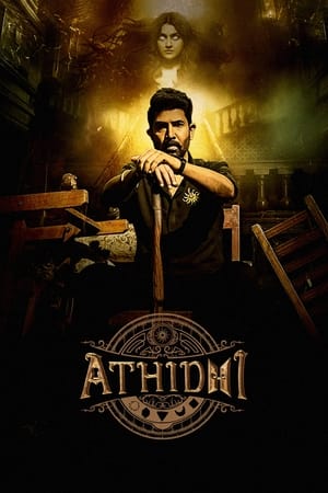 Athidhi (2023) (Season 1) Hindi HDRip – – 480p (COMPLETE)
