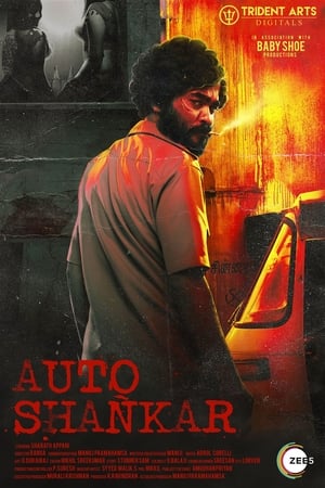 Auto Shankar 2019 Hindi Season 1 HDRip [Complete]