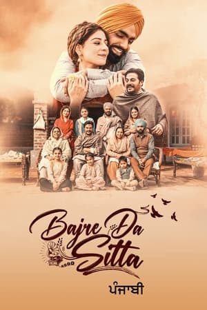 Bajre Da Sitta 2022 Punjabi Movie Pre-DVDRip – 480p