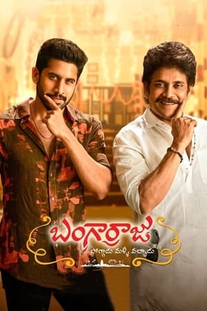 Bangarraju (2022) (Hindi – Telugu) Dual Audio UnCut HDRip – 480p