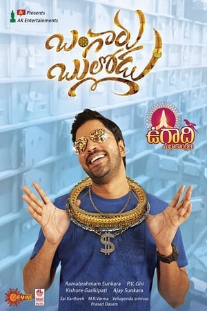 Bangaru Bullodu (2021) (Hindi – Telugu) Dual Audio UnCut HDRip – 480p