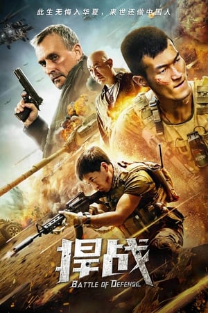 Battle of Defense (2020) Hindi Dual Audio HDRip – 480p