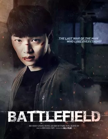 Battlefield 2021 Hindi Dual Audio HDRip – 480p