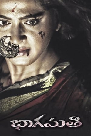 Bhaagamathie (2018) Hindi Dual Audio UnCut HDRip 450MB