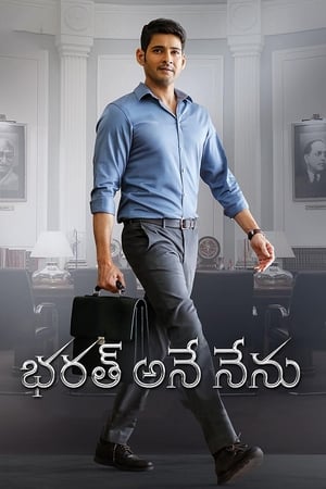 Bharath Ane Nenu (2018) (Hindi – Telugu) Dual Audio UnCut HDRip 550MB