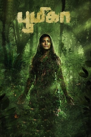 Boomika 2021 (Hindi – Tamil) Dual Audio UnCut HDRip [1.2GB]