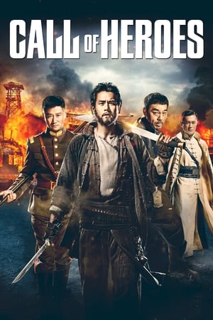 Call of Heroes (2016) Hindi Dual Audio BluRay 300MB