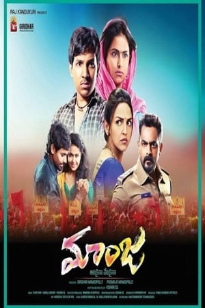 Care of Footpath 2 2015 Hindi Dubbed HDRip [1GB]