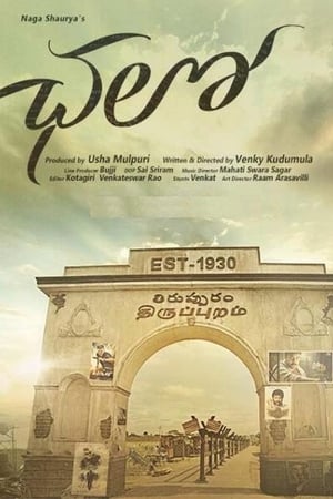 Chalo (2018) [Hindi + Telugu] HDRip – 480p