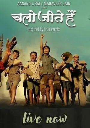 Chalo Jeete Hain 2018 Hindi Audio WEB-DL