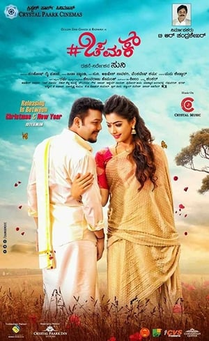 Chamak (2017) (Hindi – Kannada) Dual Audio UnCut HDRip [1.4GB]