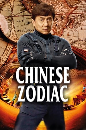 Chinese Zodiac (2012) Dual Audio Hindi BluRay 400MB Esubs