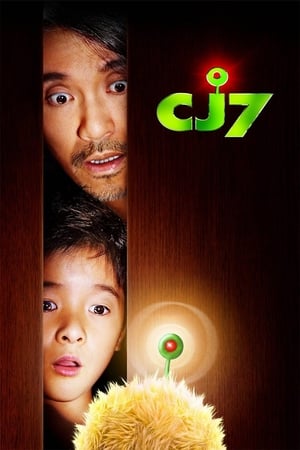 CJ7 (2008) Hindi Dual Audio BluRay 300MB